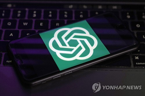 챗GPT. 연합뉴스